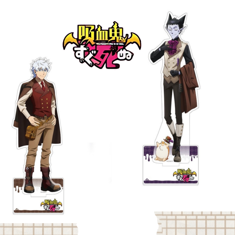 Figma Stand Set - Hot Anime The Vampire Dies in
