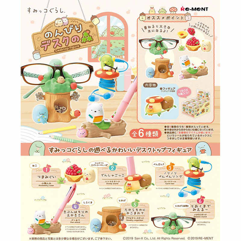 Miniature Sumikko Gurashi Tabl - Action Figure Stand recension och pris