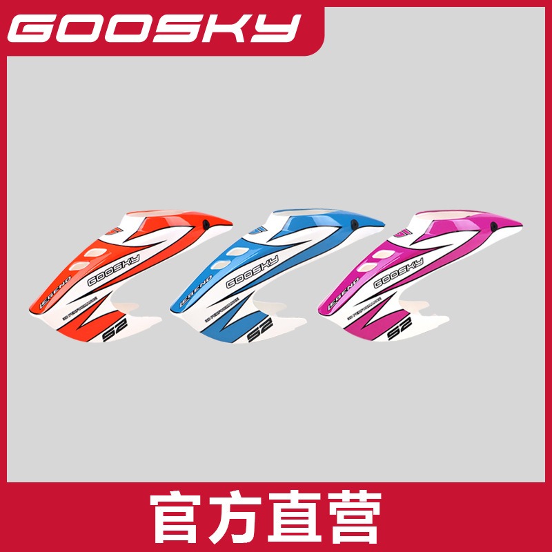 GOOSKY S2 Max Remote Control H - Model Airplane Plastic recension och pris