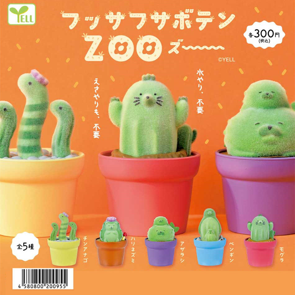 Lovely Kawaii Cute Cactus Zoo  - Capsule Toy Gashapon recension och pris