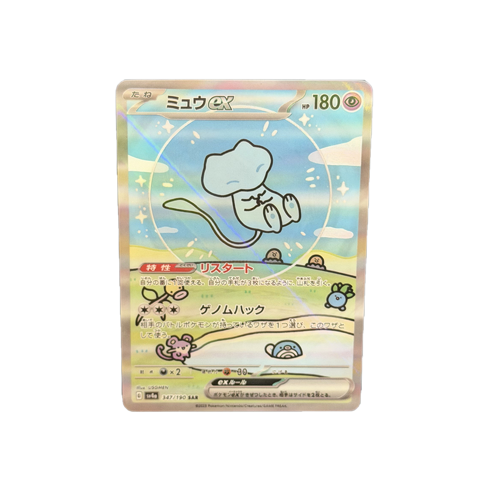 DIY PTCG 2023 MEW Custom Handm - Card Penny Sleeve recension och pris