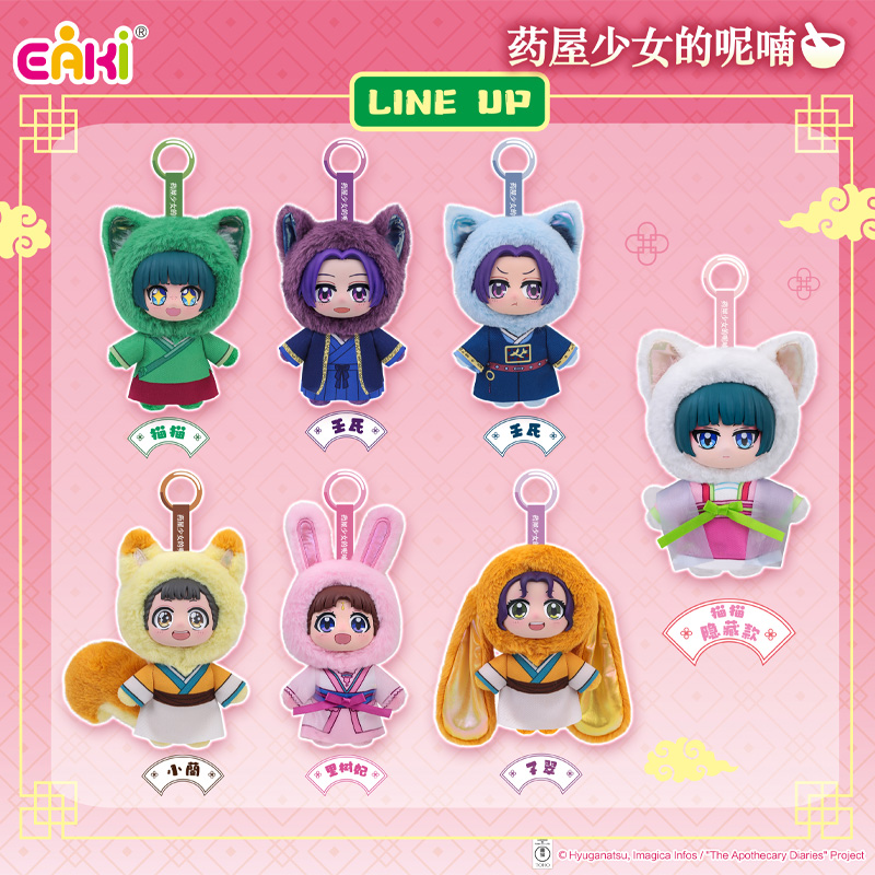 Genuine In Stock EAKI The Apot - Vinyl Figure Blank recension och pris
