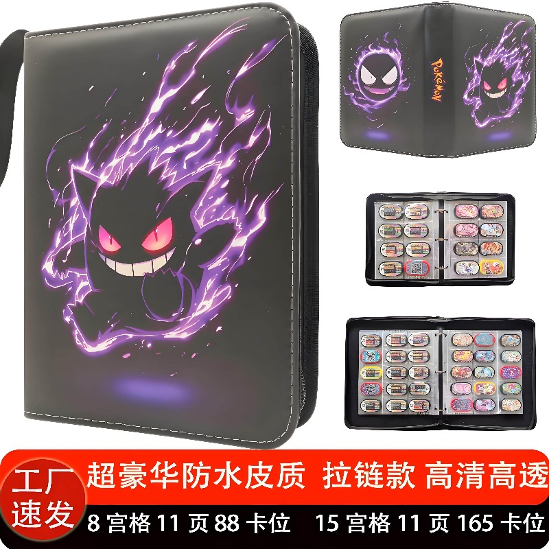 In Stock Pokemon Trading Card  - Pokemon Binder Card recension och pris
