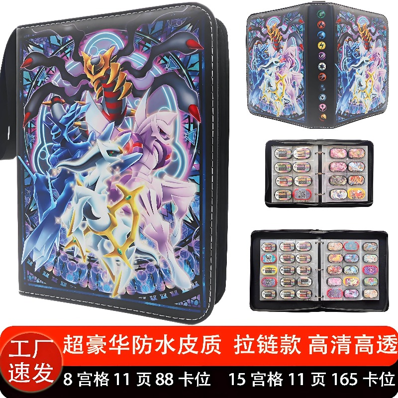 In Stock Pokemon Trading Card  - Pokemon Binder Card recension och pris