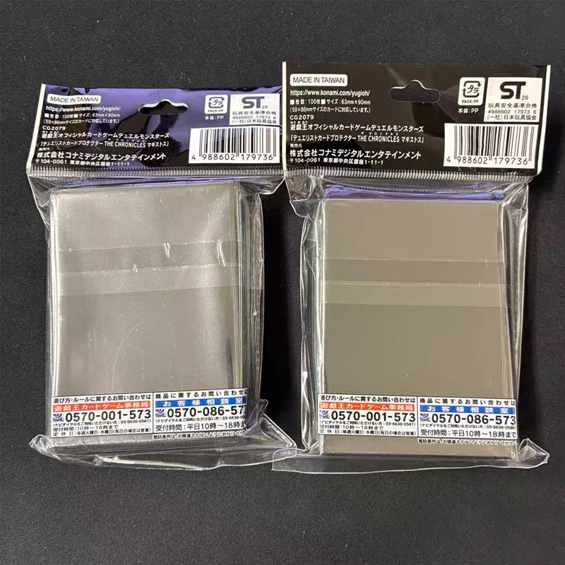2026 New Yu-Gi-Oh! Official Ch - Card Penny Sleeve recension och pris