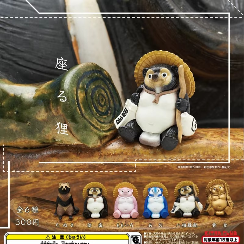 Kitan Gashapon Capsule Toy Sim - Capsule Toy Gashapon recension och pris
