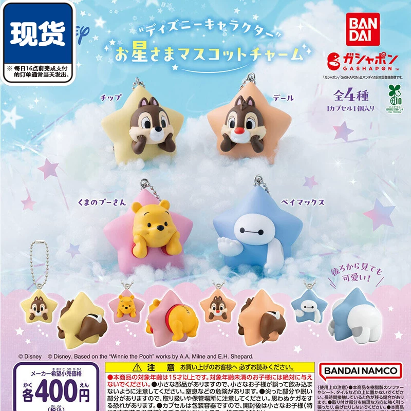 Bandai Disney Star Shape Masco - Capsule Toy Gashapon recension och pris