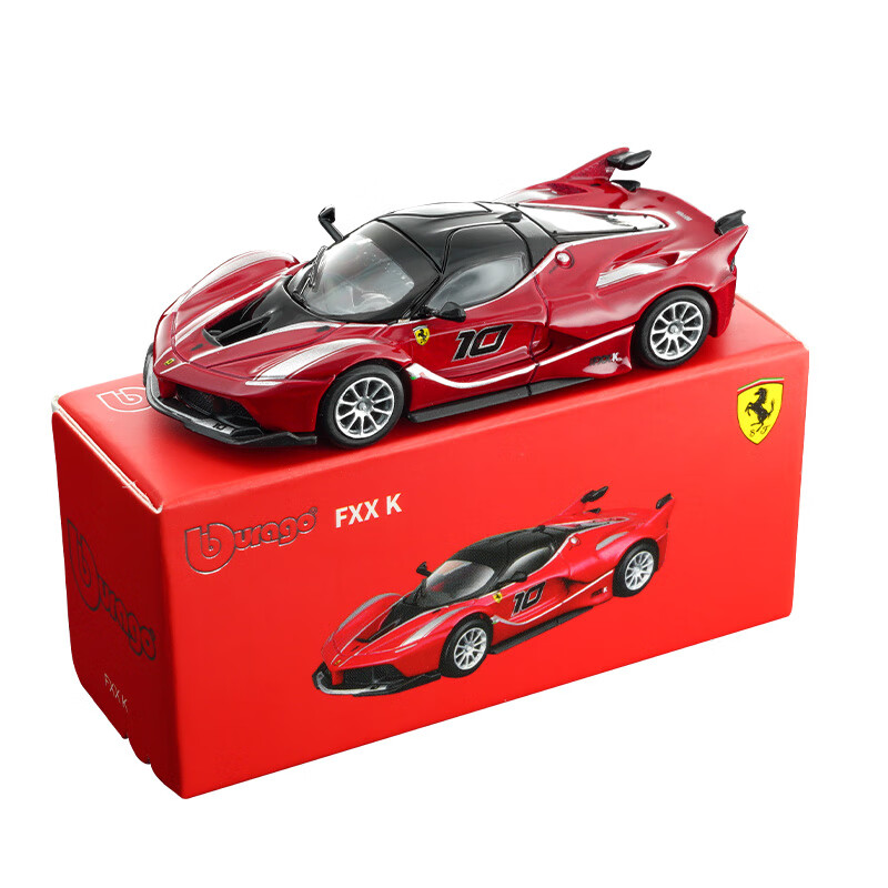 Bburago 1:64 Diecast Car Model - Die Cast Car 1 64 recension och pris