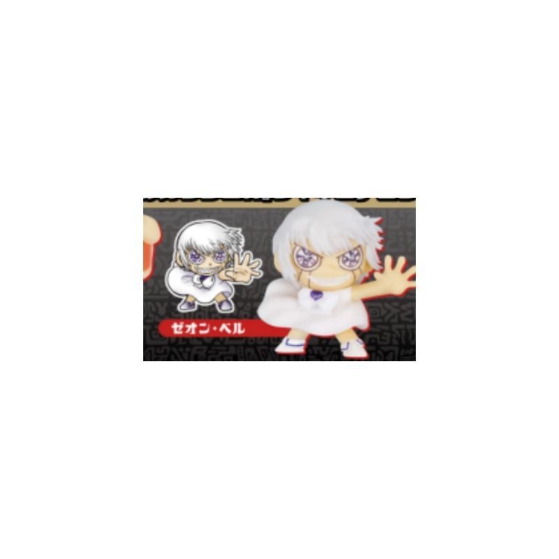 Japan Kenelephant Gashapon Cap - Capsule Toy Gashapon recension och pris